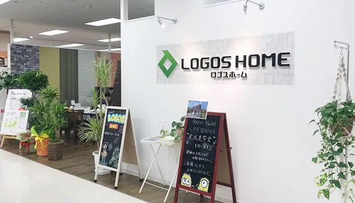 ロゴスホームのショールーム情報